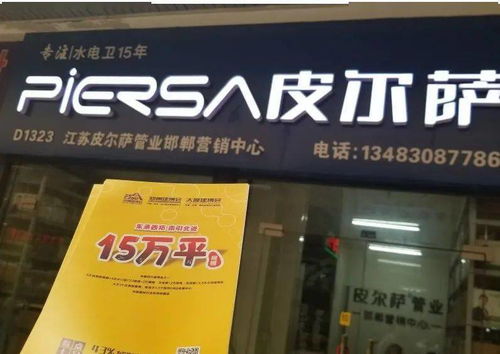 攜手共贏，拓展北方衛(wèi)浴市場——2021北方鄭州衛(wèi)浴博覽會誠邀邯鄲市經(jīng)銷商與個人衛(wèi)生用品銷售精英